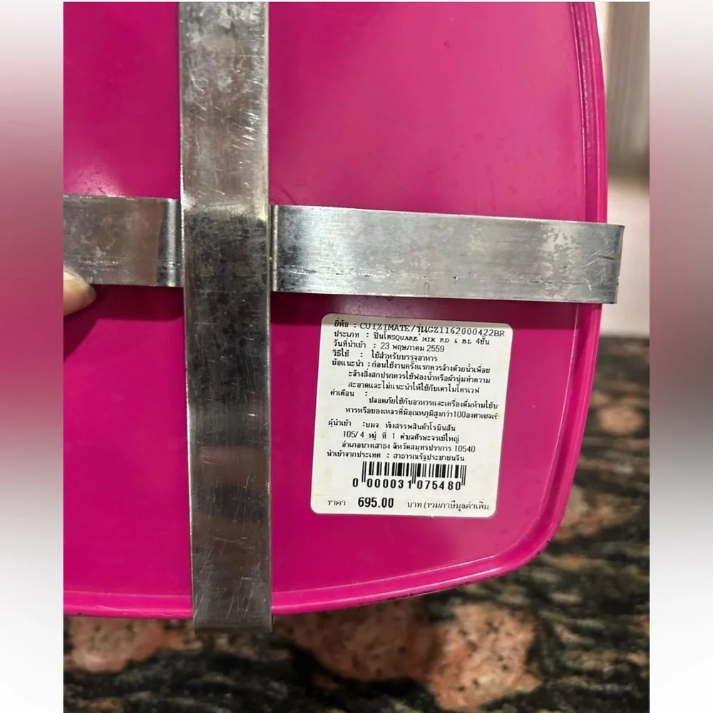 Ridden melanin 4 containers. NWT. Unused. Made in Thailand - Picture 8 of 8